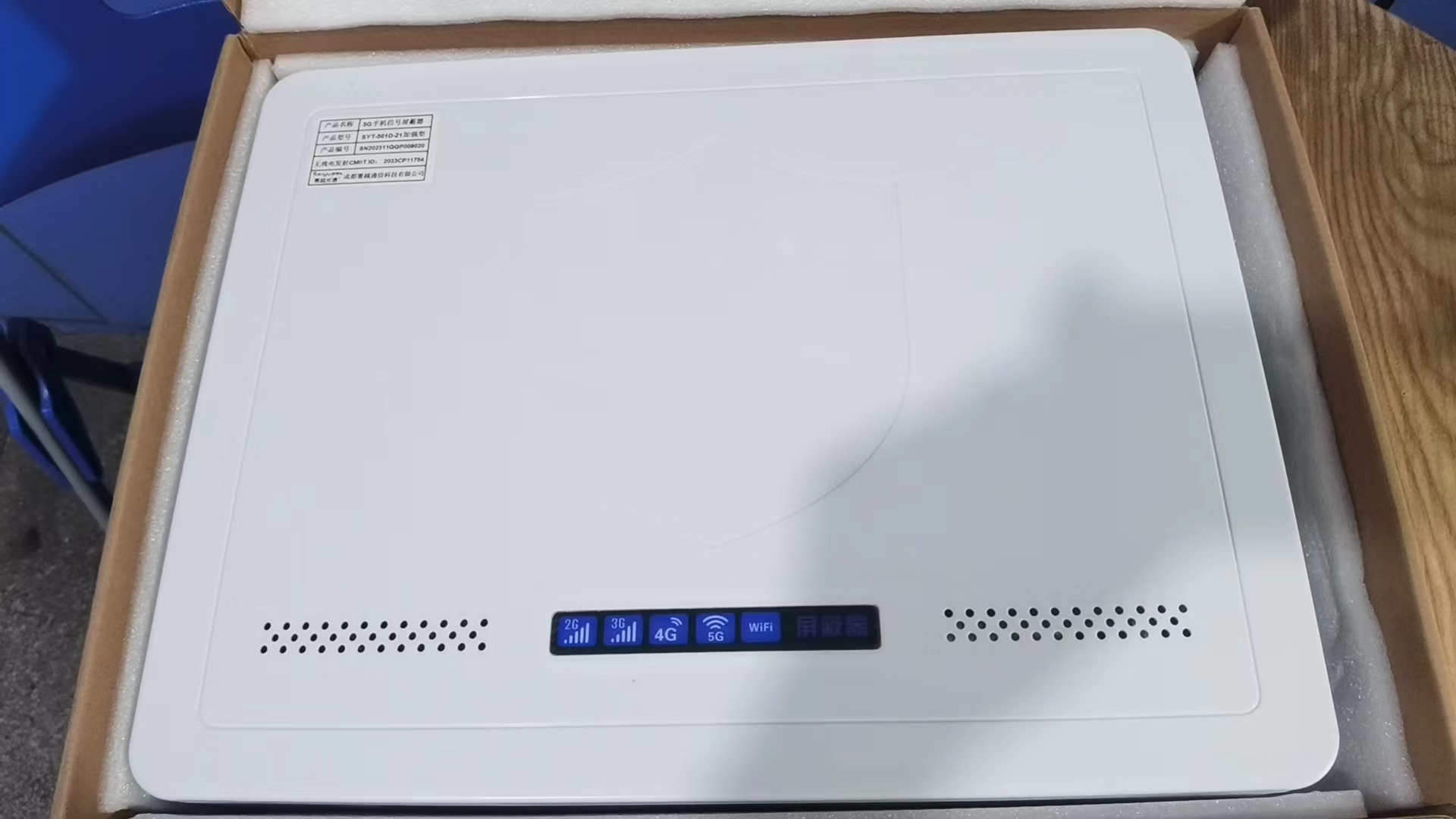  平潭内置21路移动通信干扰器