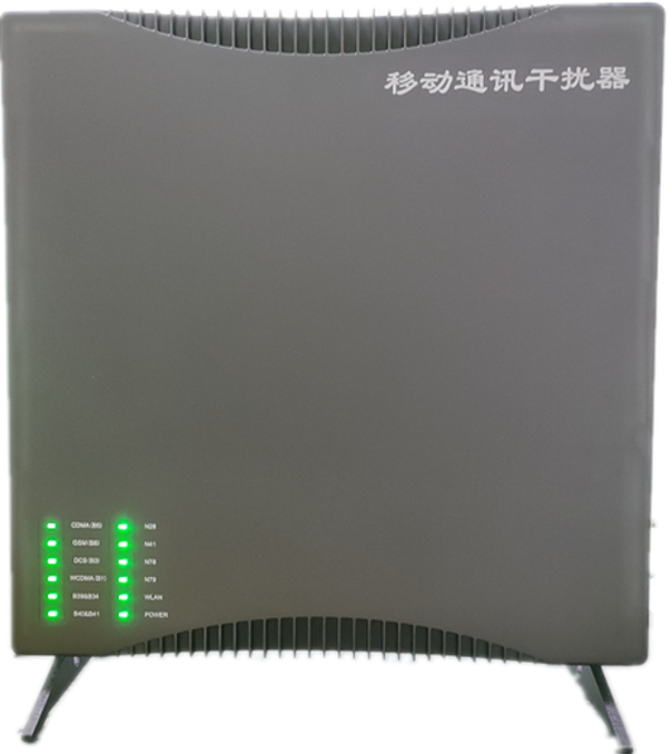  平潭信令级放装型数字移动通信干扰器