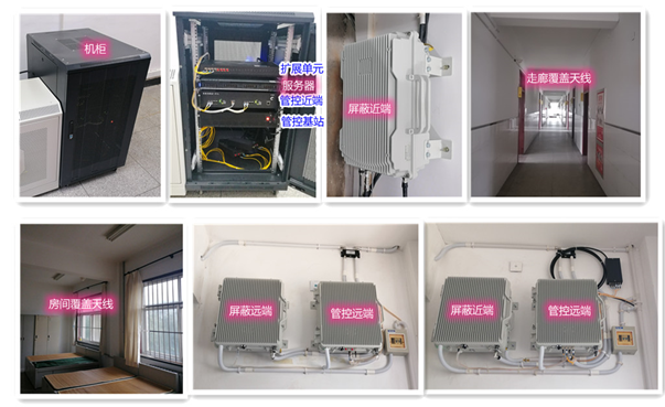 平潭某武警部队屏蔽管控案例（数字信令级）