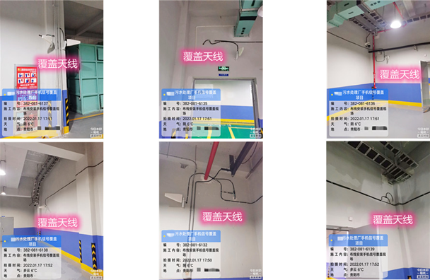  平潭污水处理净水厂地下箱体覆盖案例